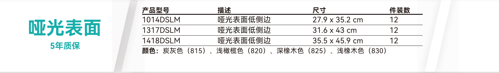 低側(cè)邊玻璃鋼托盤 - I102202 Camtray Low Pro2file SS NP CH_03.png 低側(cè)邊玻璃鋼托盤 - I102202 Camtray Low Pro2file SS NP CH_03.png